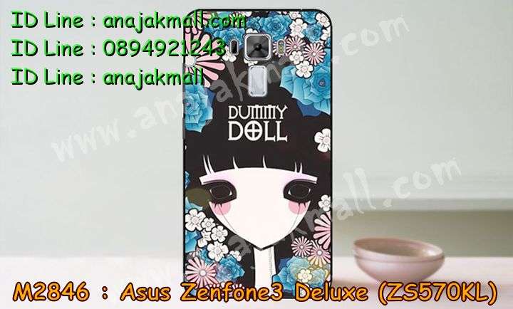 เคส ASUS Zenfone 3 Deluxe,รับทำเคสเอซุส Zenfone 3 Deluxe,เคสยางใส ASUS Zenfone 3 Deluxe,รับพิมพ์ลายเคส ASUS Zenfone 3 Deluxe,เคสโรบอท ASUS Zenfone 3 Deluxe,เคส 2 ชั้น ASUS Zenfone 3 Deluxe,รับสกรีนเคส ASUS Zenfone 3 Deluxe,เคสปิดหน้าเอซุส Zenfone 3 Deluxe,เคสกรอบหลัง Zenfone 3 Deluxe,เคสหนังฝาพับ ASUS Zenfone 3 Deluxe,รับทำเคสลายการ์ตูน ASUS Zenfone 3 Deluxe,เคสมิเนียมหลังกระจก Zenfone 3 Deluxe,เคสสมุด Zenfone 3 Deluxe,กรอบแข็งดำเอซุส ZS570KL,เคสฝาพับกระจกเอซุส Zenfone 3 Deluxe,ขอบอลูมิเนียม ASUS Zenfone 3 Deluxe,เคสฝาพับ ASUS Zenfone 3 Deluxe,เคสหนังสกรีนการ์ตูนเอซุส Zenfone 3 Deluxe,เคสกันกระแทก ASUS Zenfone 3 Deluxe,เคสพิมพ์ลาย ASUS Zenfone 3 Deluxe,เคสแข็งพิมพ์ลาย ASUS Zenfone 3 Deluxe,เคสสกรีนลาย 3D Zenfone 3 Deluxe,เคสลาย 3 มิติ Zenfone 3 Deluxe,เคสทูโทน ASUS Zenfone 3 Deluxe,ยางกันกระแทกเอซุส zenfone3 ZS570KL,เคสสกรีน 3 มิติ Zenfone 3 Deluxe,เคสลายการ์ตูน 3 มิติ Zenfone 3 Deluxe,เคสอลูมิเนียมกระจกเอซุส Zenfone 3 Deluxe,เคสเปิดปิดสกรีนการ์ตูนเอซุส Zenfone 3 Deluxe,เคสพิมพ์ลาย ASUS Zenfone 3 Deluxe,เคสบัมเปอร์ Zenfone 3 Deluxe,เคสคริสตัล zenfone ZS570KL,เคสสกรีน ASUS Zenfone 3 Deluxe,เคสกันกระแทกโรบอท ASUS Zenfone 3 Deluxe,เคสยางติดแหวนคริสตัล zenfone ZS570KL,กรอบแข็งดำการ์ตูน zenfone ZC520TL,กรอบกันกระแทก zenfone ZS570KL,สกรีนการ์ตูน zenfone ZS570KL,กรอบดำ zenfone ZS570KL,เคสอลูมิเนียมเอซุส Zenfone 3 Deluxe,เคสยางกรอบแข็ง ASUS Zenfone 3 Deluxe,ขอบโลหะ Zenfone 3 Deluxe,เคสหูกระต่าย Zenfone 3 Deluxe,เคสสายสะพาย Zenfone 3 Deluxe,เคสประดับเอซุส Zenfone 3 Deluxe,เคสยางการ์ตูน ASUS Zenfone 3 Deluxe,กรอบโลหะขอบอลูมิเนียมเอซุส Zenfone 3 Deluxe,กรอบอลูมิเนียม Zenfone 3 Deluxe